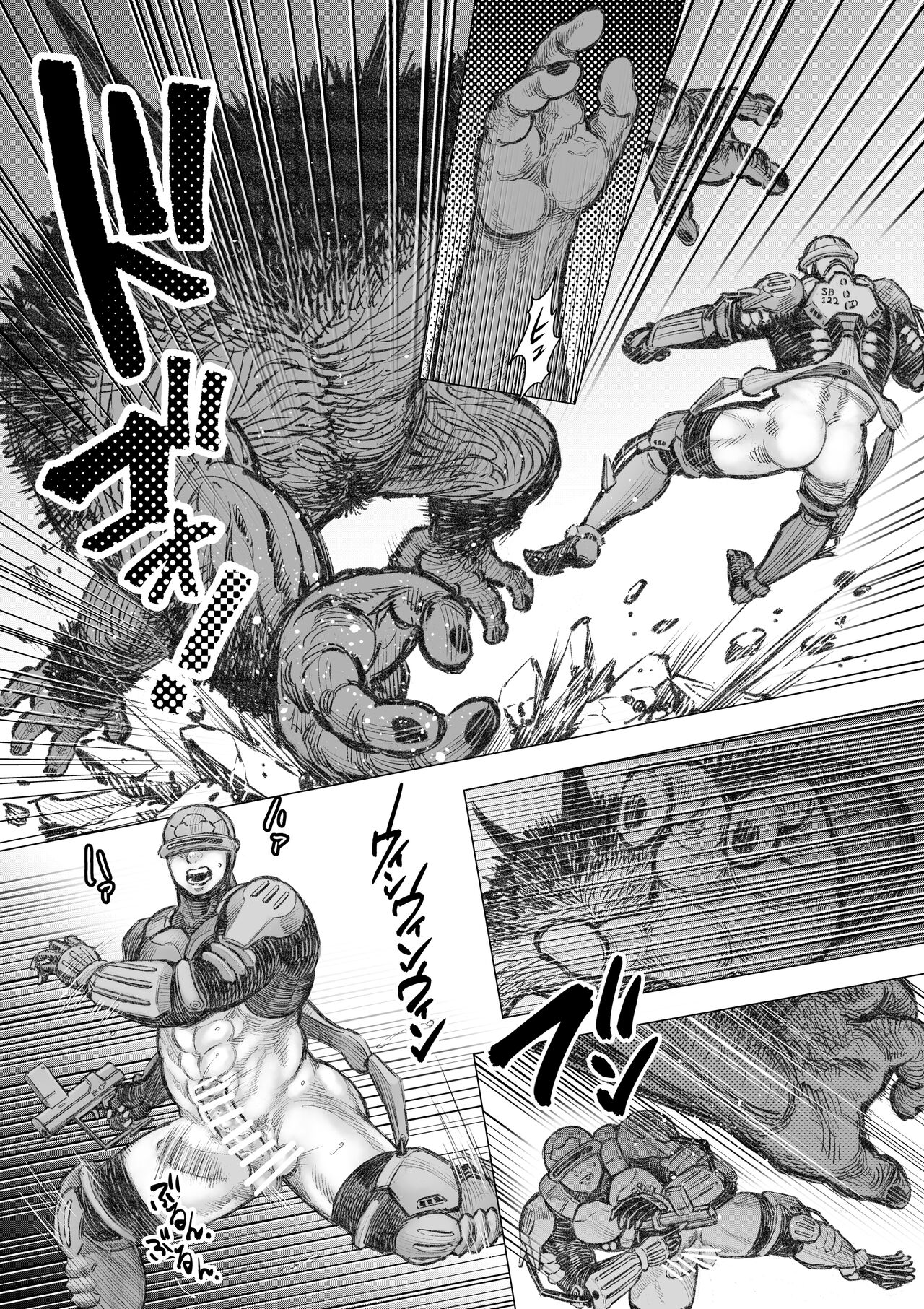 殲滅挿入交接隊 page 5 full