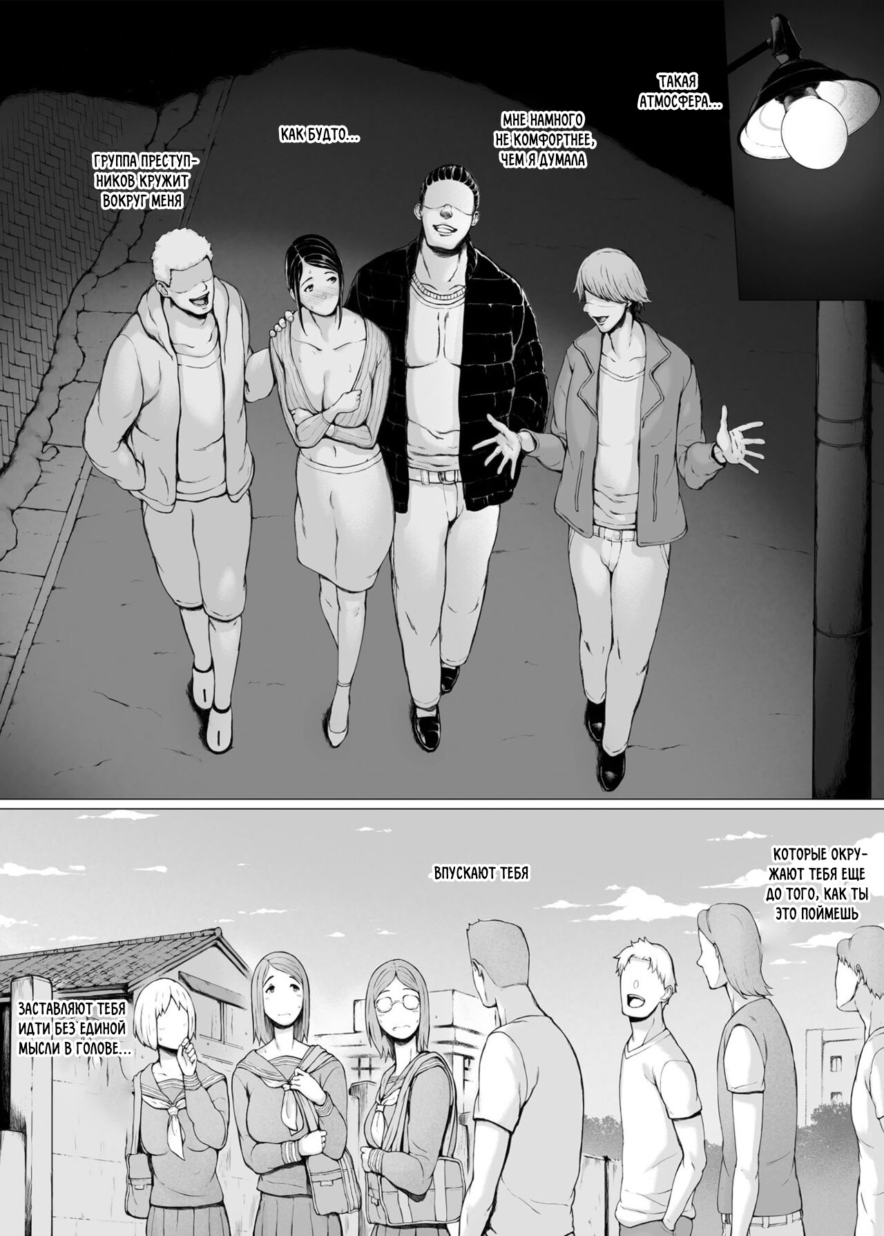 Hahagui 3 ~Yarichin Ryokou Hen ~ page 8 full