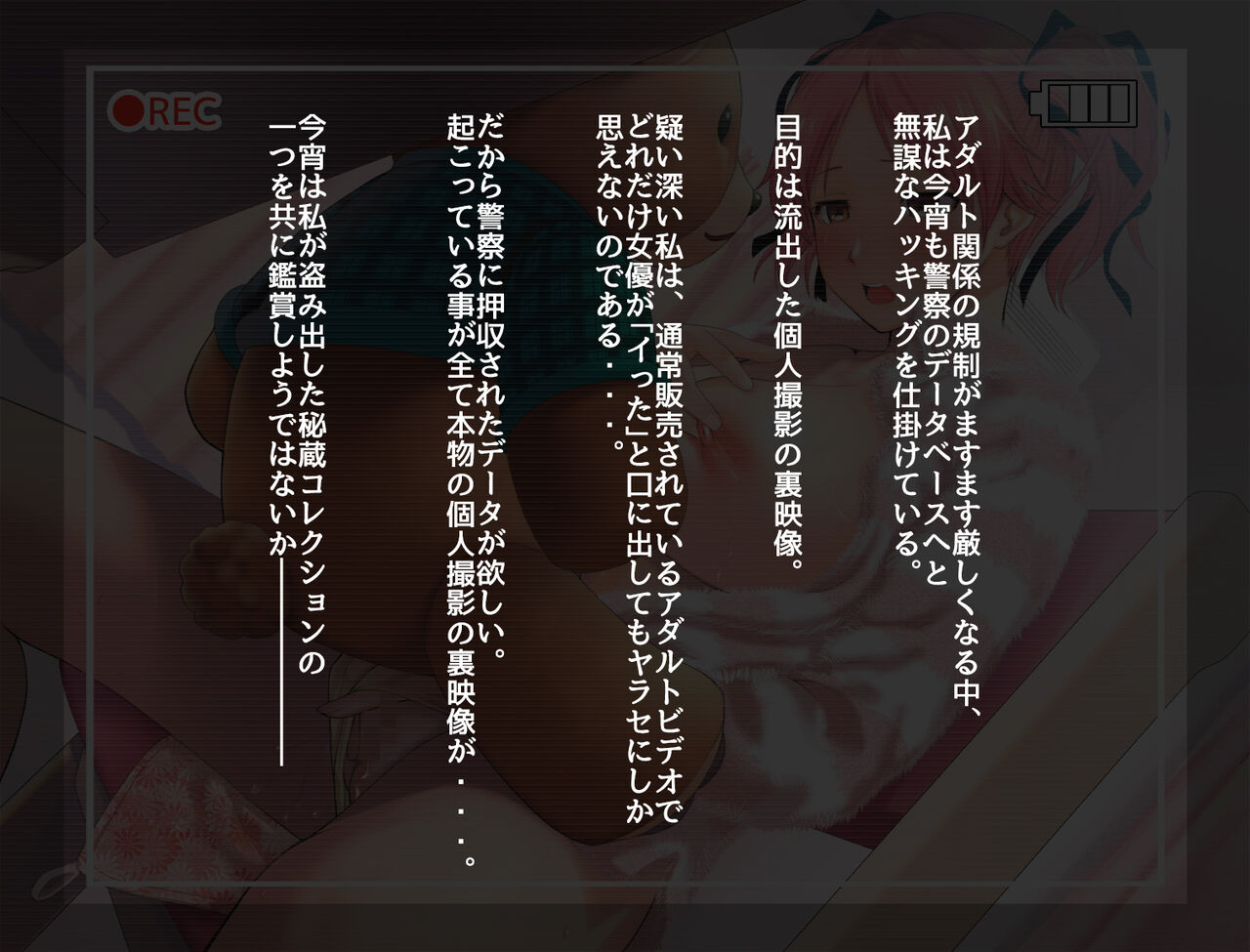 Oushuu Eizou Ura -Kyousei Chounyou Funshutsu Choukyou- page 2 full