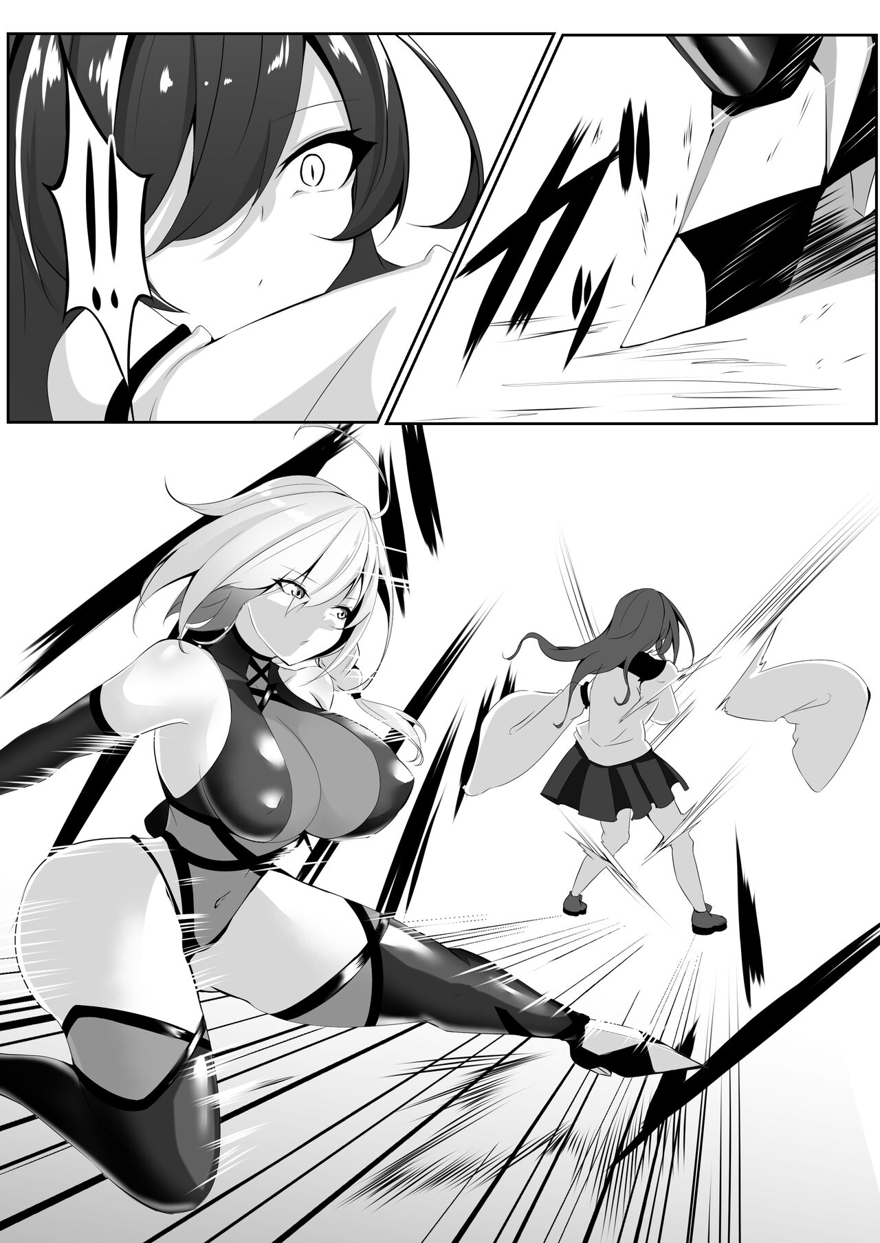 退魔師セツナ4 page 10 full