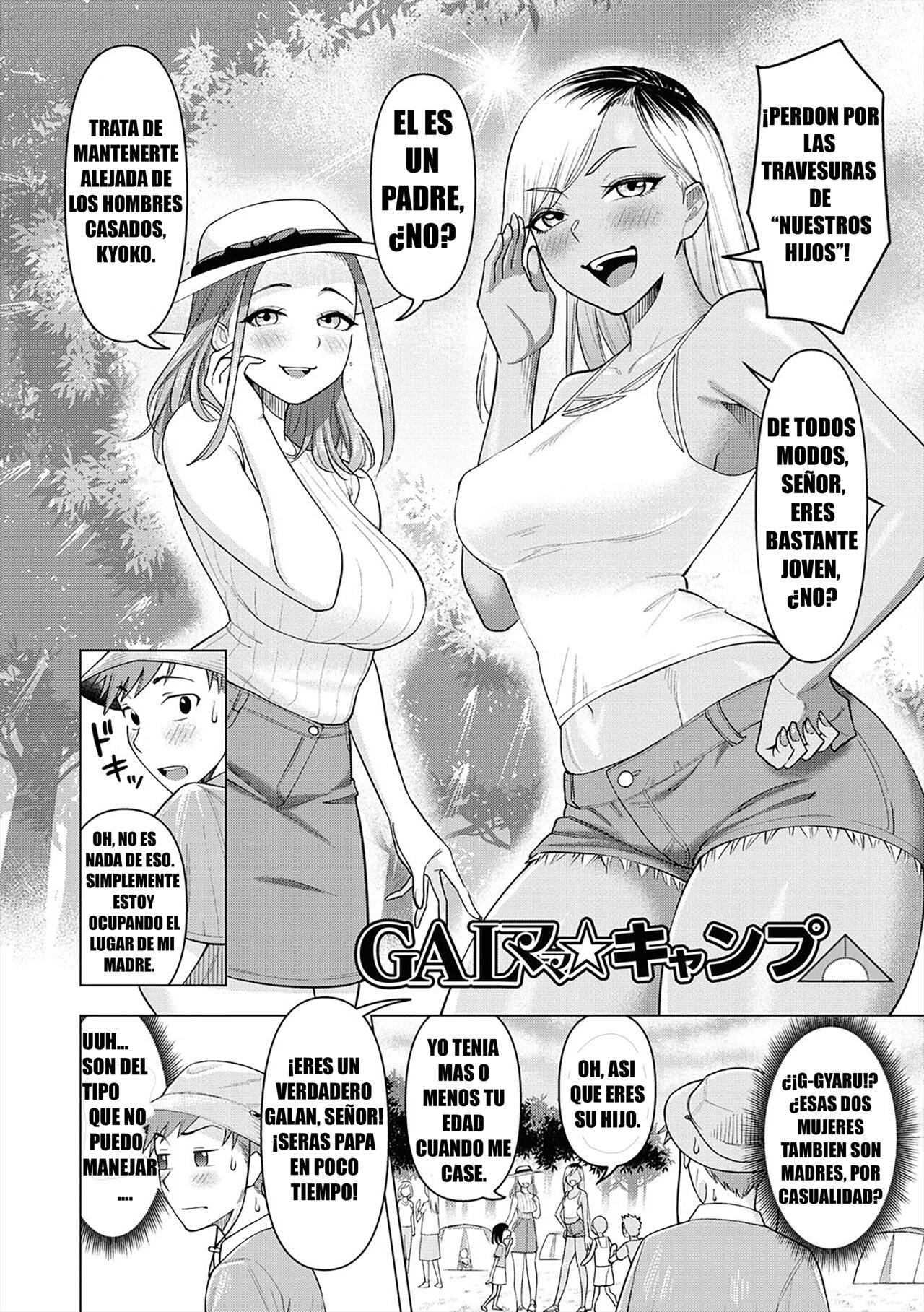 Gal Mama ☆ Camp page 2 full
