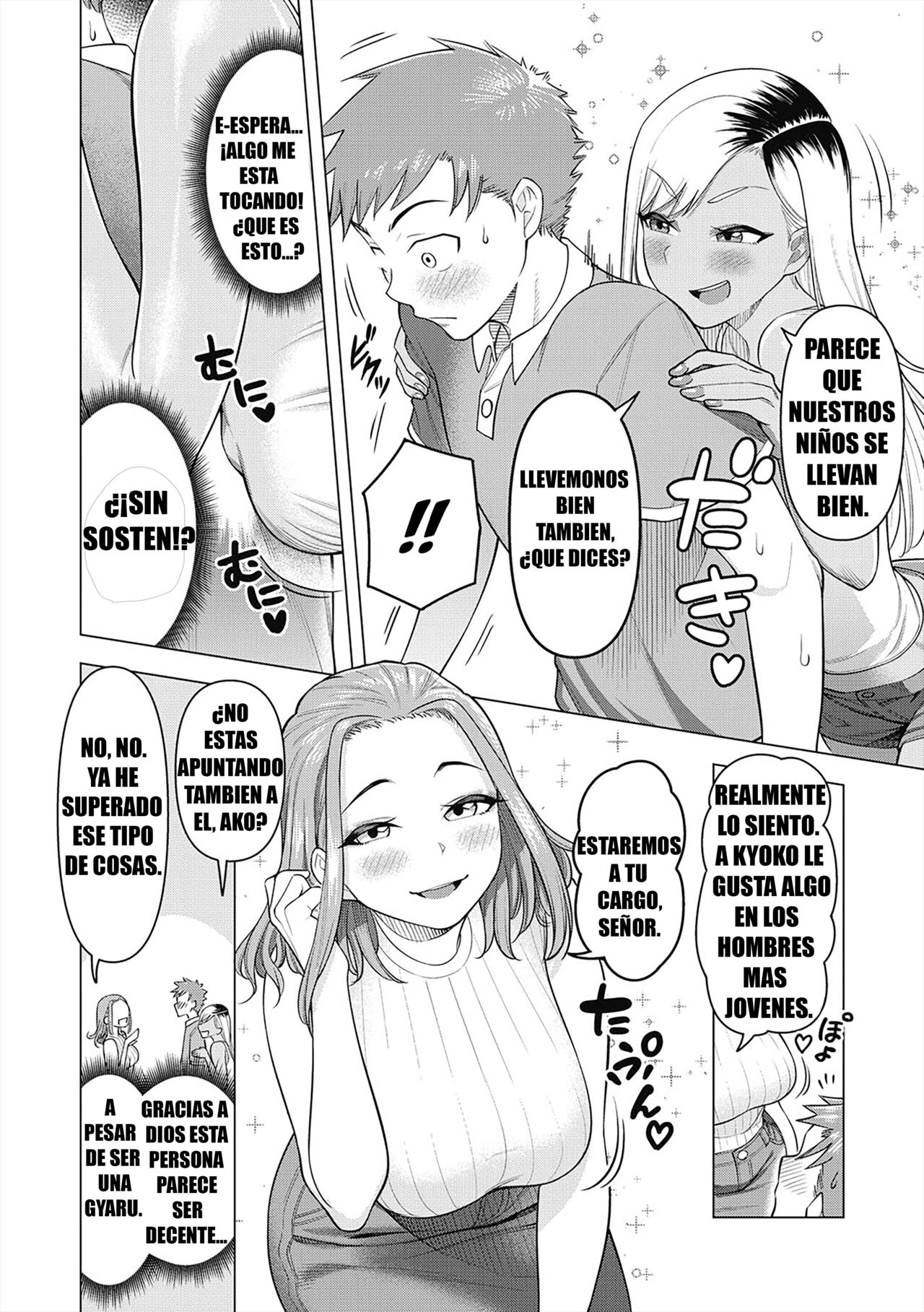 Gal Mama ☆ Camp page 4 full