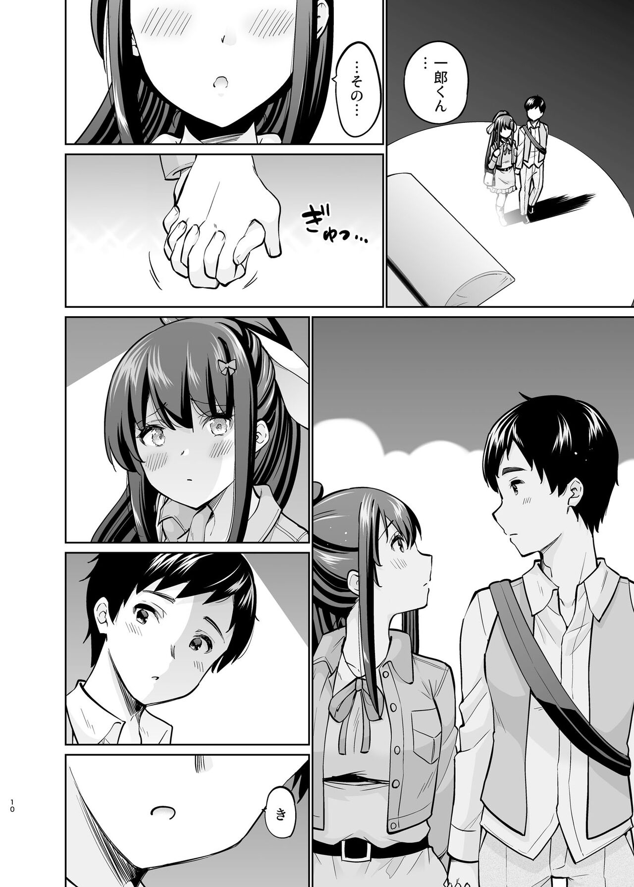 SNS 生徒会役員を寝撮ってシェアする話。5 page 9 full