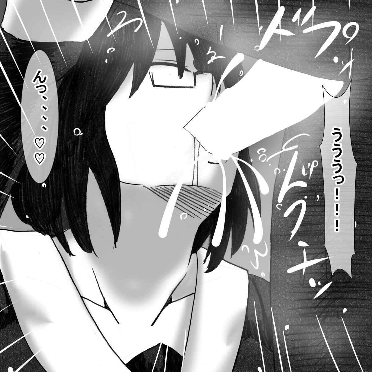 gb page 10 full