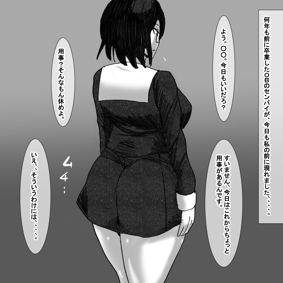 gb page 3 full