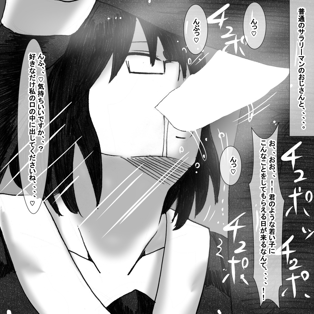 gb page 9 full