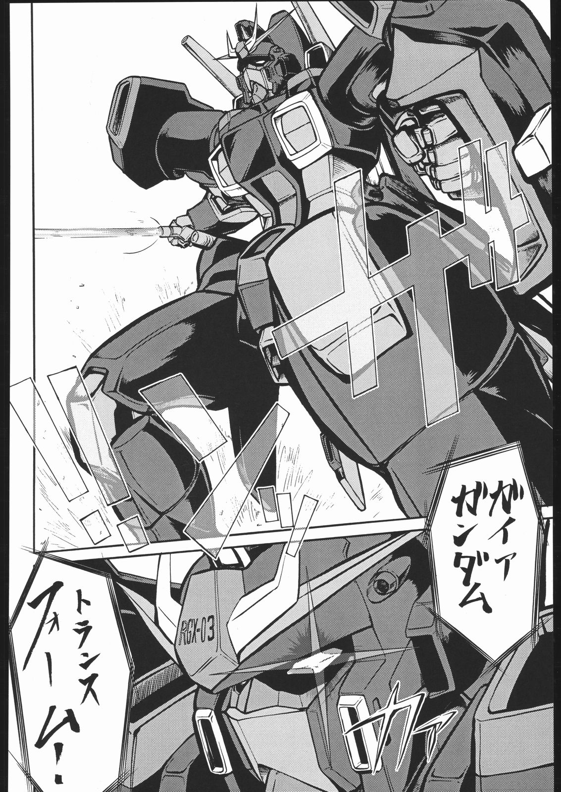 Keijirou Nan.Demo-R Nikki page 4 full