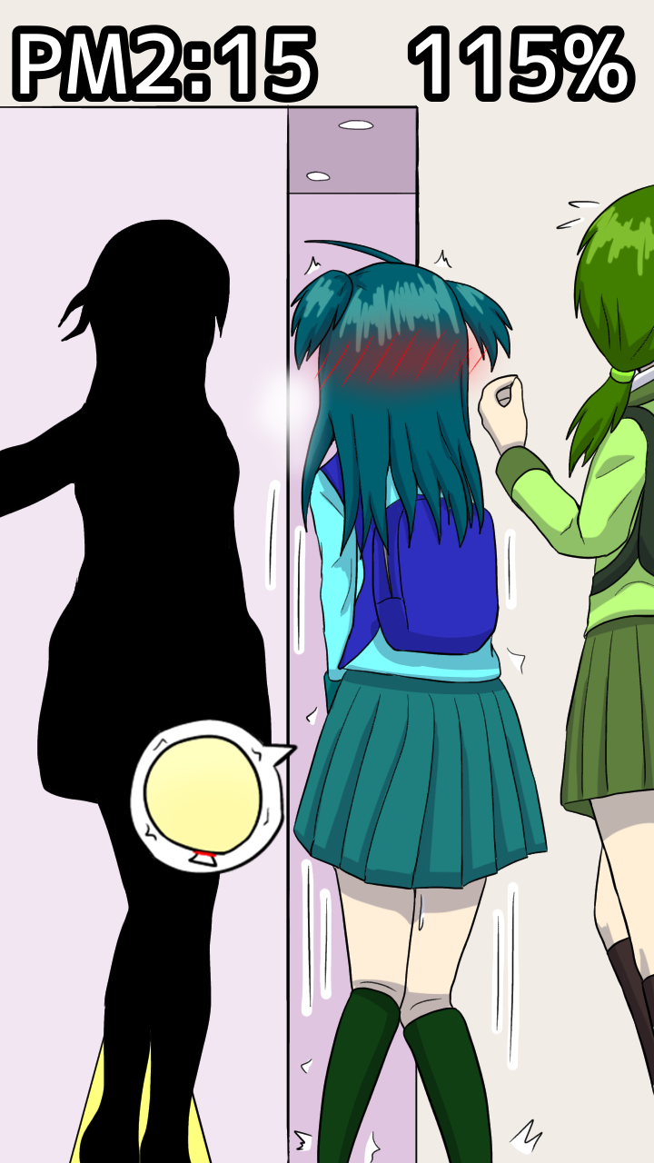 Zoku Dokudan to Henken ni Motozuita Nyoui Gauge Monogatari page 8 full