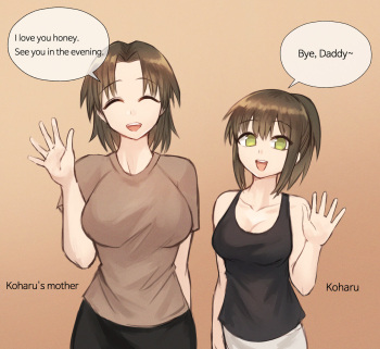 Koharu x Koharu's Mother cover