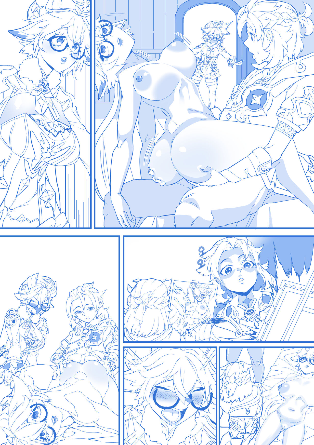 Albedo's Experiment page 9 full