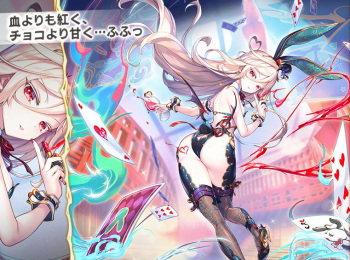 Ayakashi Rumble! cover