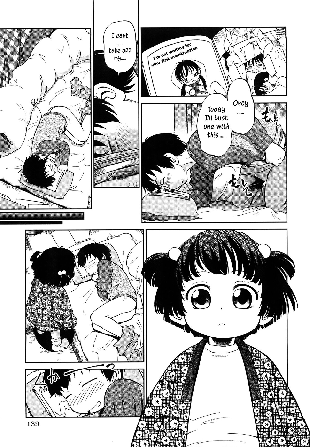 1LDK Hi atari ryoukou warabe tsuki page 3 full