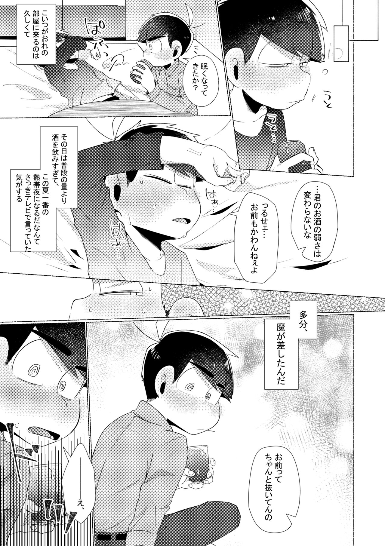 Aperitif page 10 full