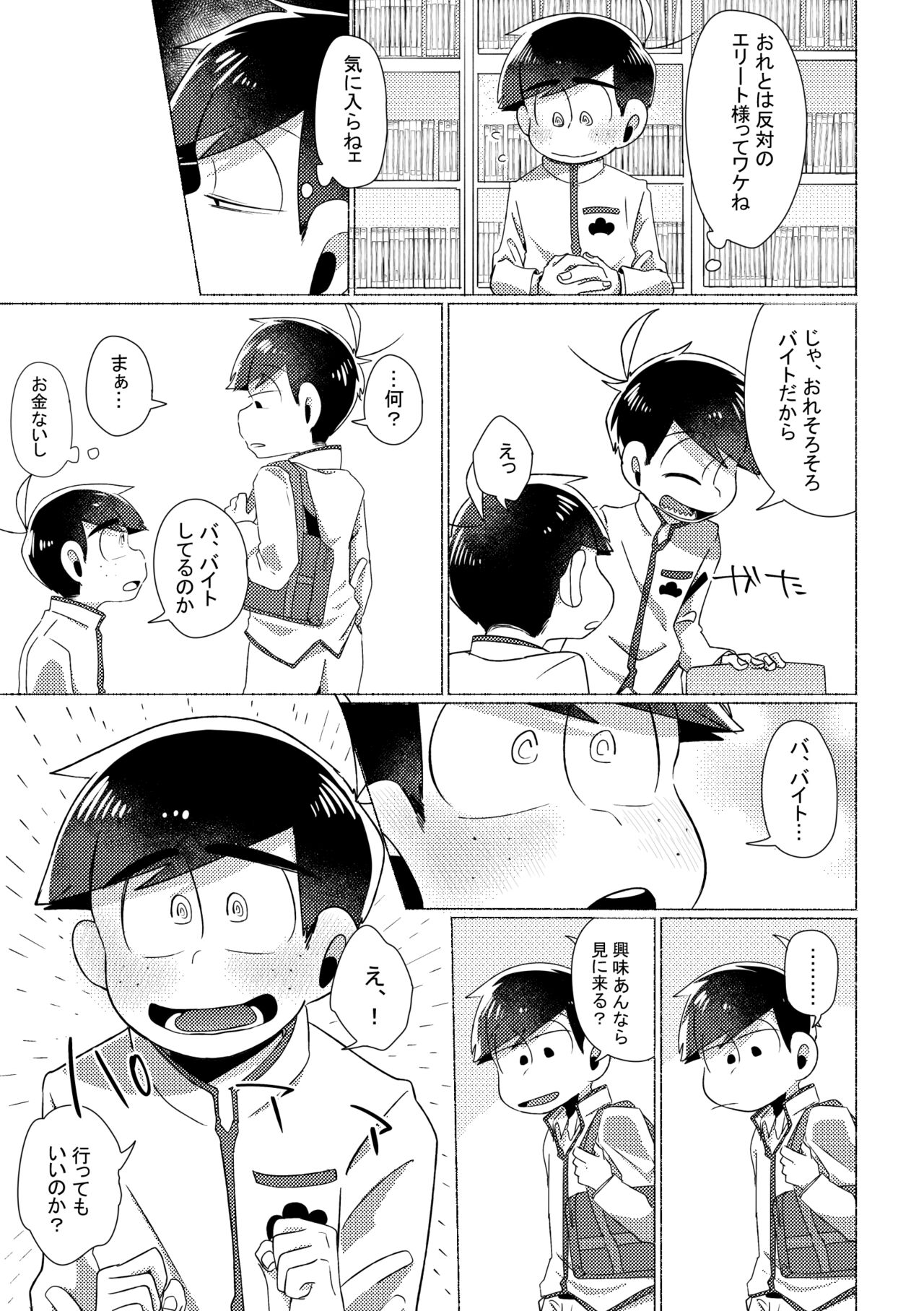 Aperitif page 4 full