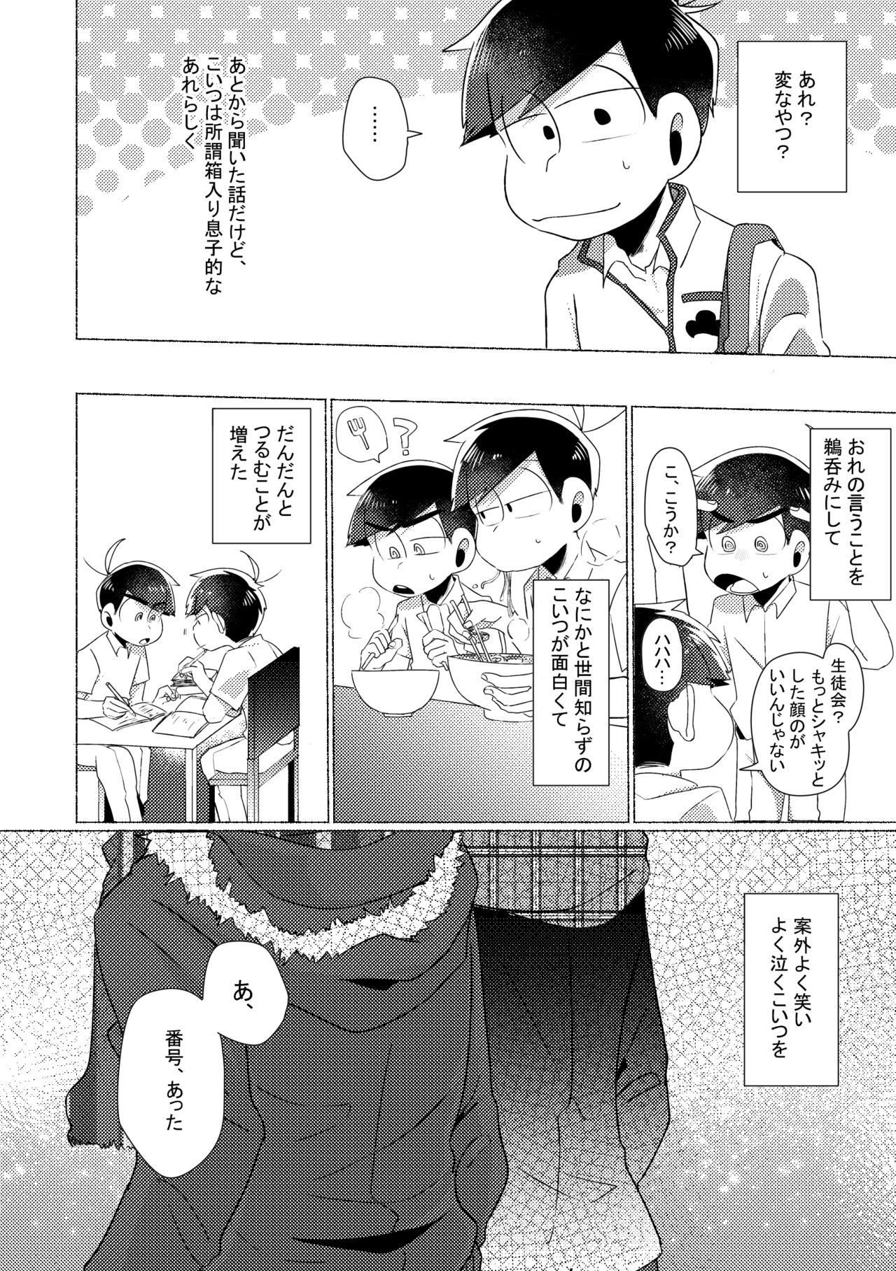 Aperitif page 5 full