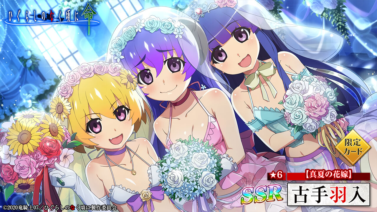 Oppai Loli Wedding page 3 full