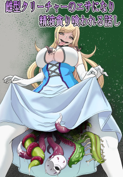 クリエサ