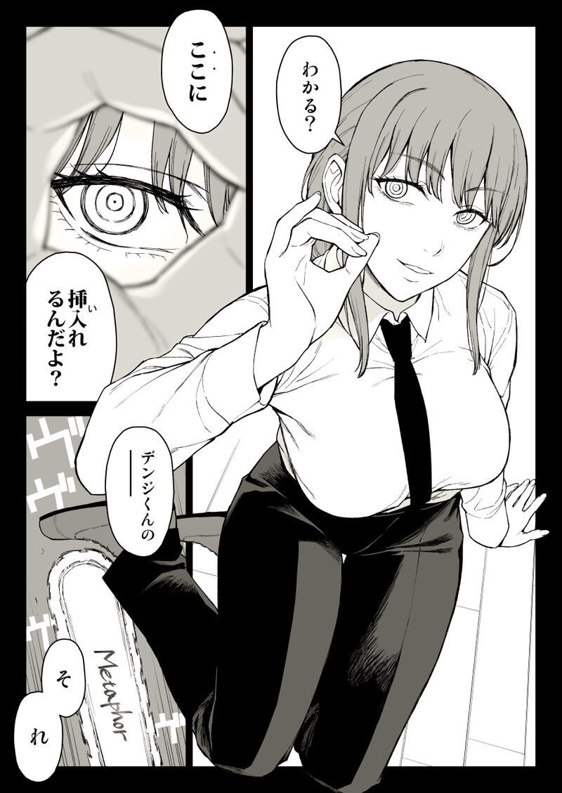 Type-G page 7 full