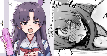 Toaru Hi no Yukari to Sensei cover