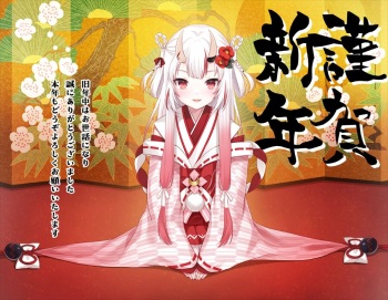 Nakiri Ayame cover