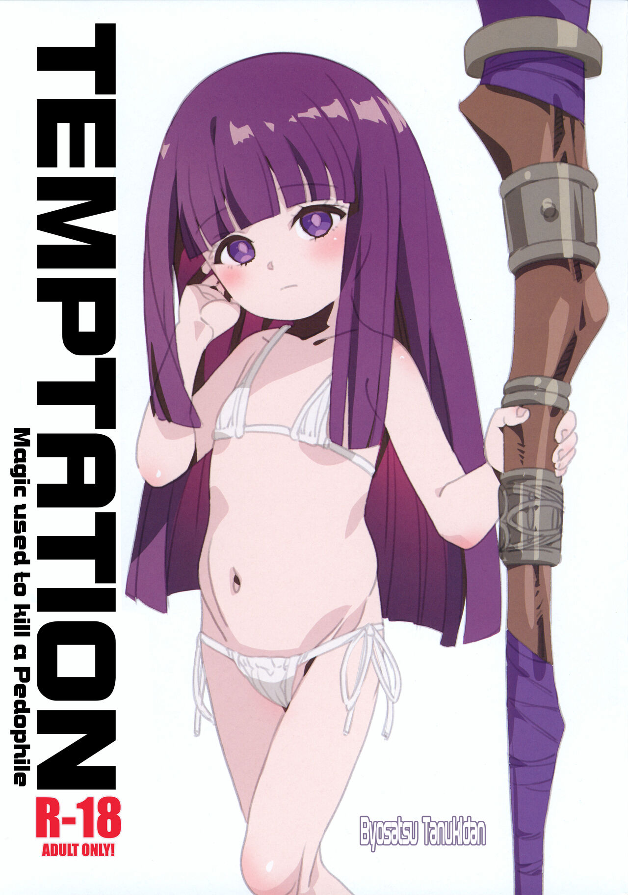 TEMPTATION Loli Pedo o Korosu Mahou | TEMPTATION ~Magic used to Kill a Pedophile~ page 1 full