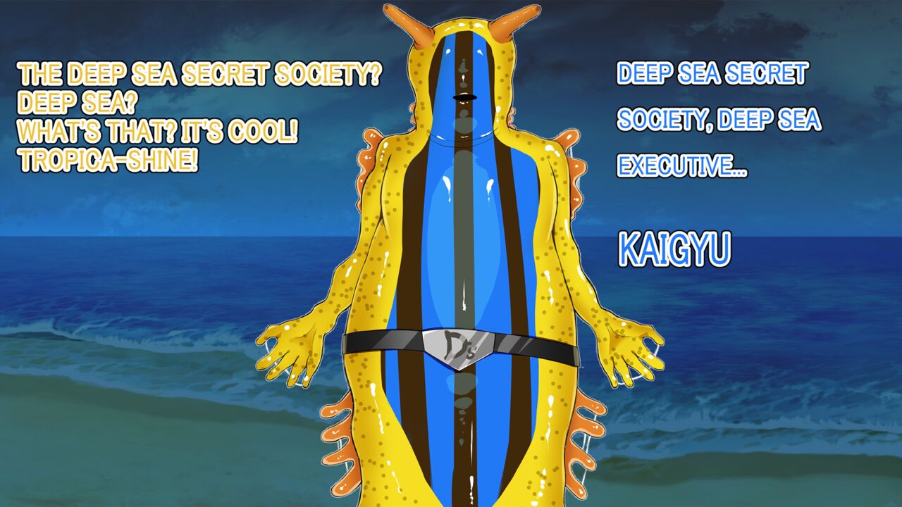 Cure Summer - Evil Fallen Sea Slug Slayer page 9 full