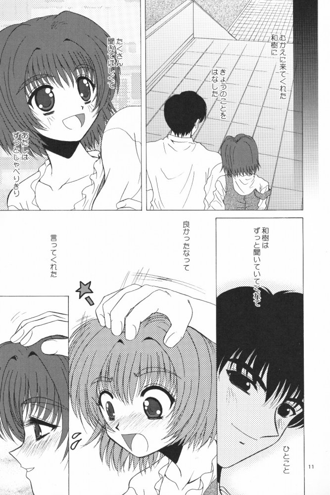 LIFE IS REAL page 10 full