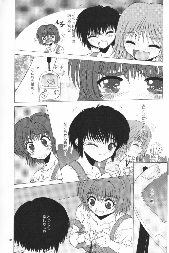 LIFE IS REAL page 9 full