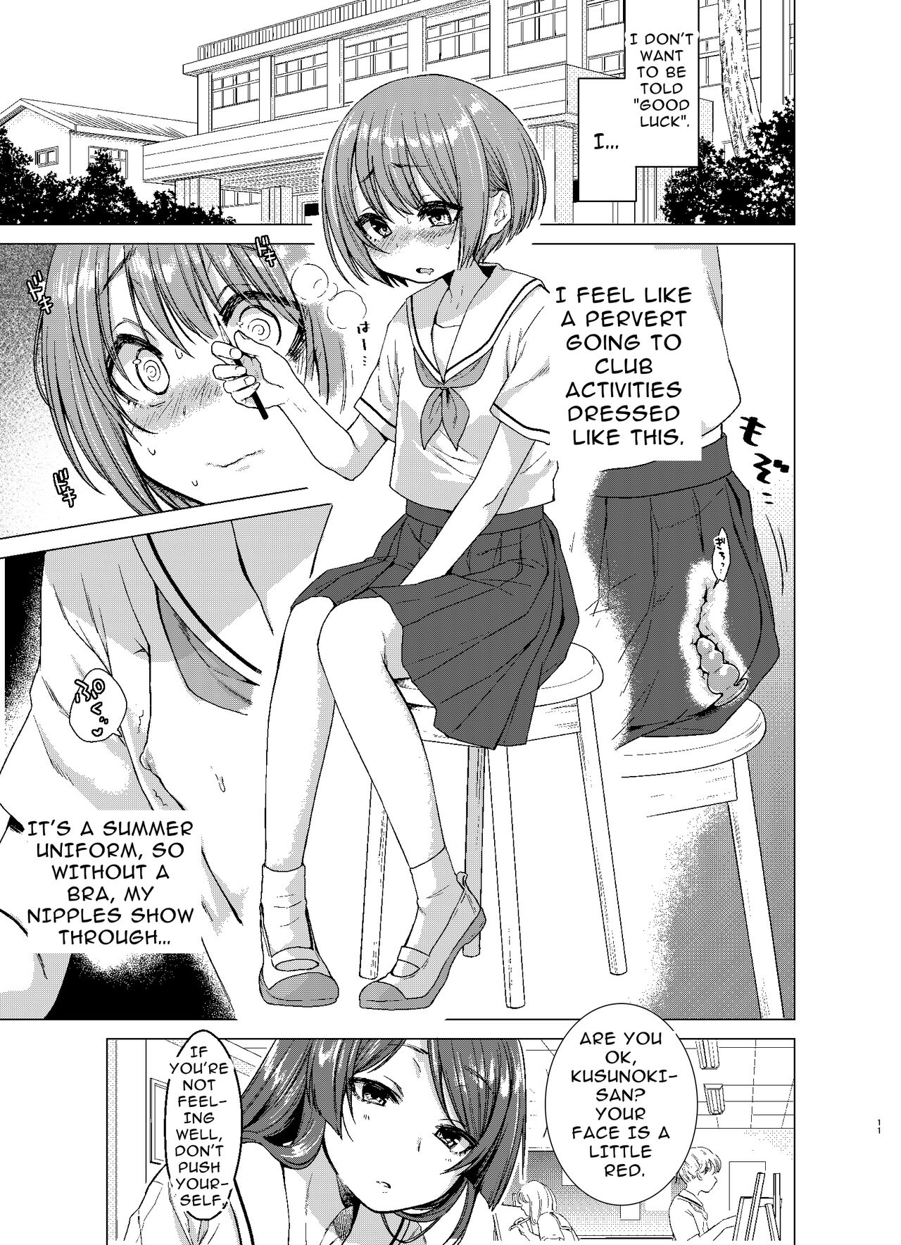 Ecchi Daisuki Honoka-chan no 1-shuukan Sundome Kinyoku Seikatsu | Sex-loving Honoka-chan's 1-week Edging SexLife page 10 full