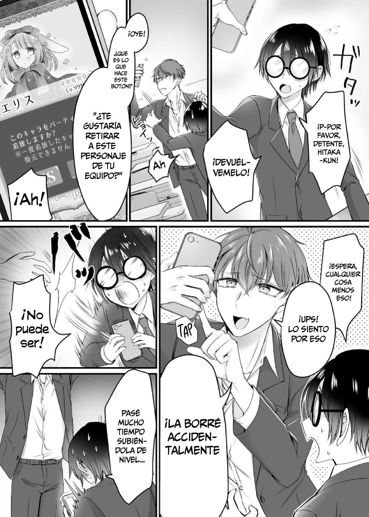 Genjitsu Douki Gacha ~Nekura Otaku no Yome Chara ni Saserareta Ore~ page 3 full