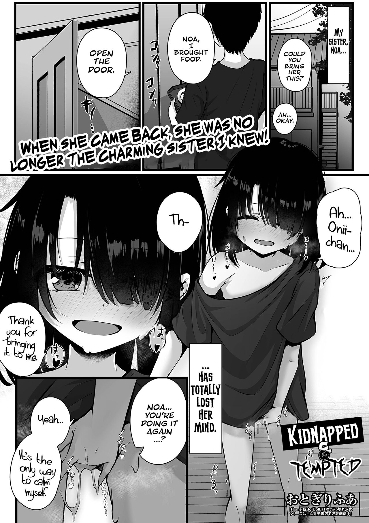 Sarawarete Sasowarete | Kidnapped &amp; Tempted page 1 full