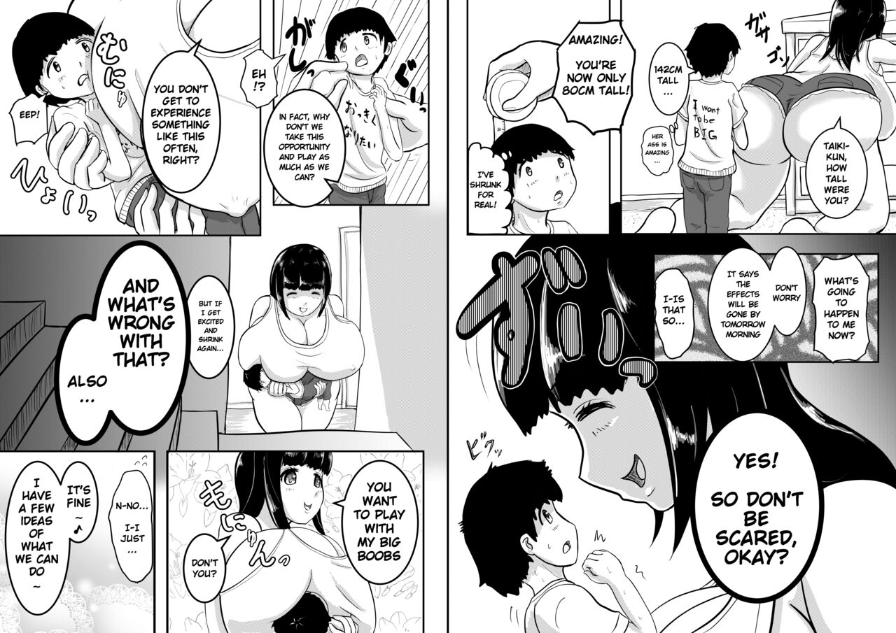 Tonari no Onee-san page 7 full