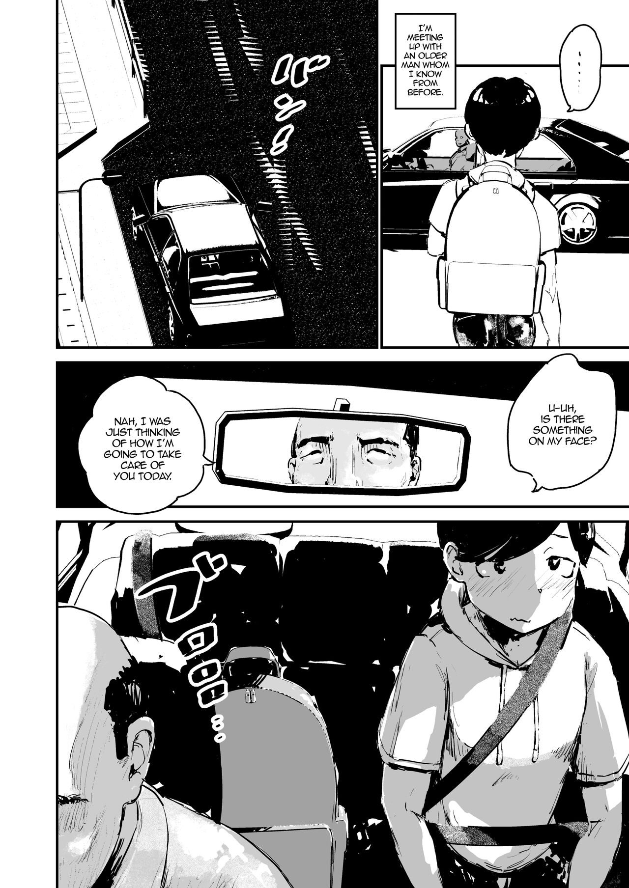 Otokonoko Night Pool page 3 full
