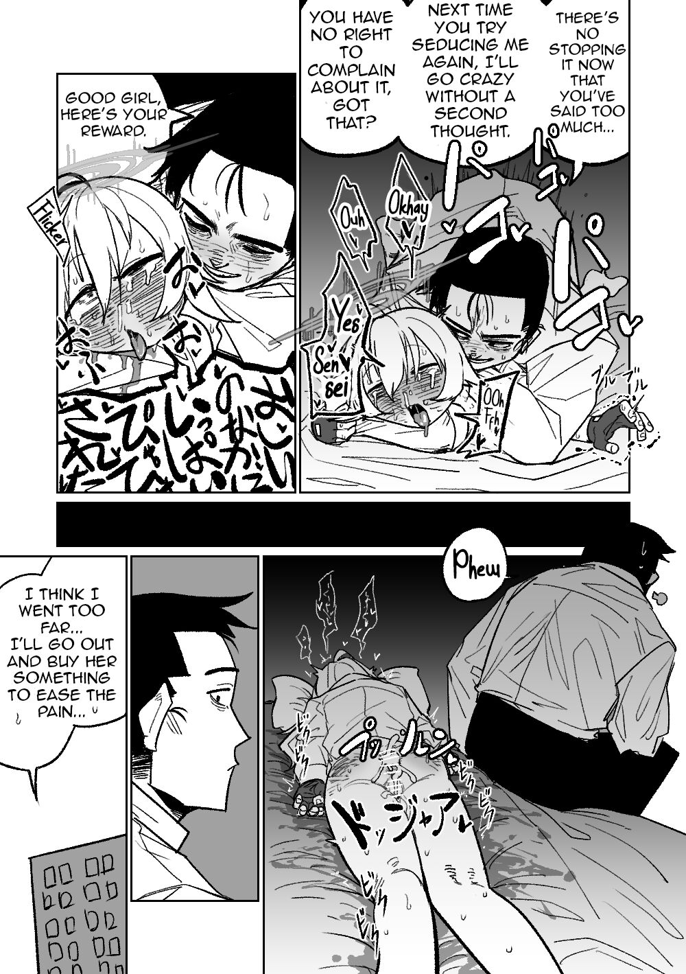 Sensei to Issho ni Netai Hoshino page 7 full