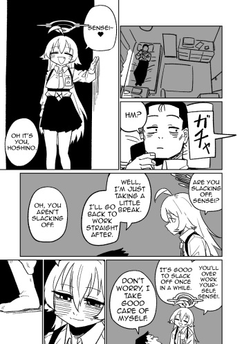 Sensei to Issho ni Netai Hoshino cover