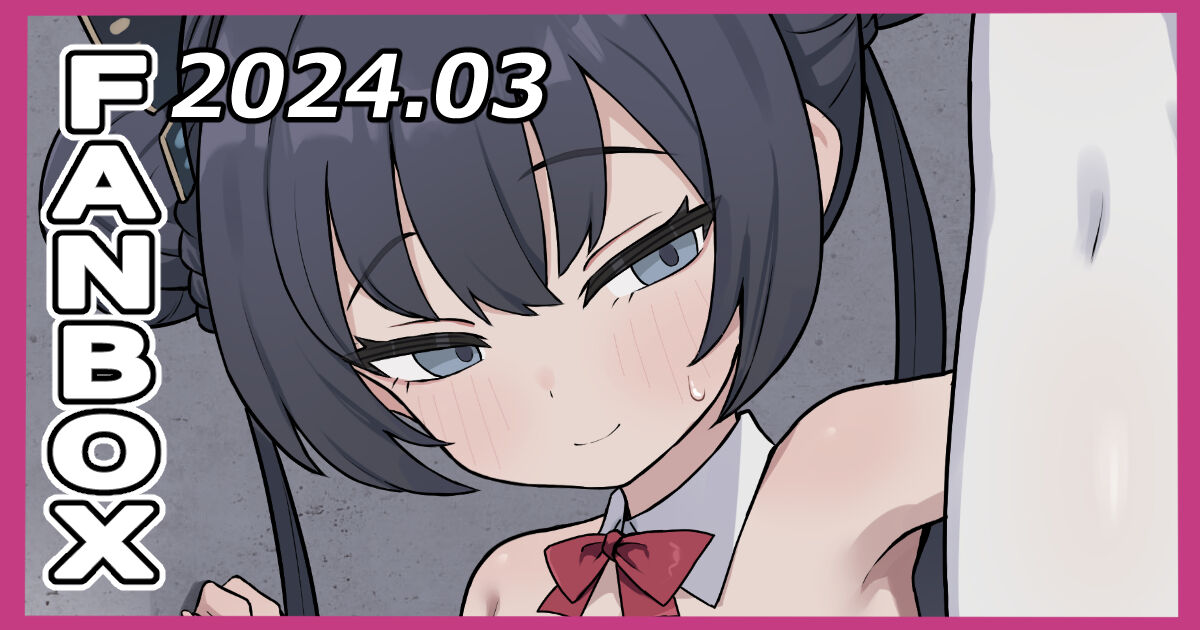 ろきた page 7 full