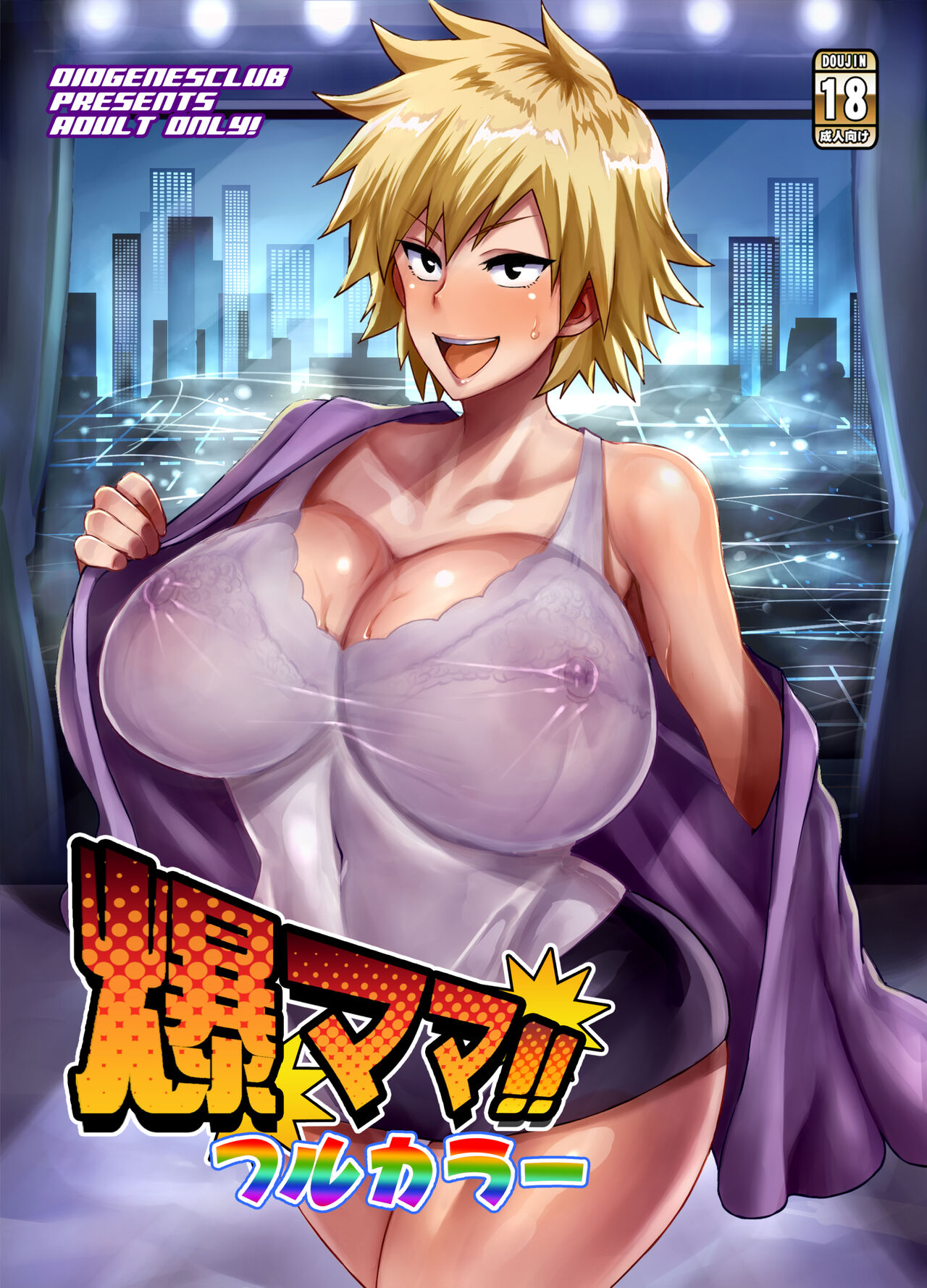 ●PIXIV● 灰川ヘムレン page 5 full