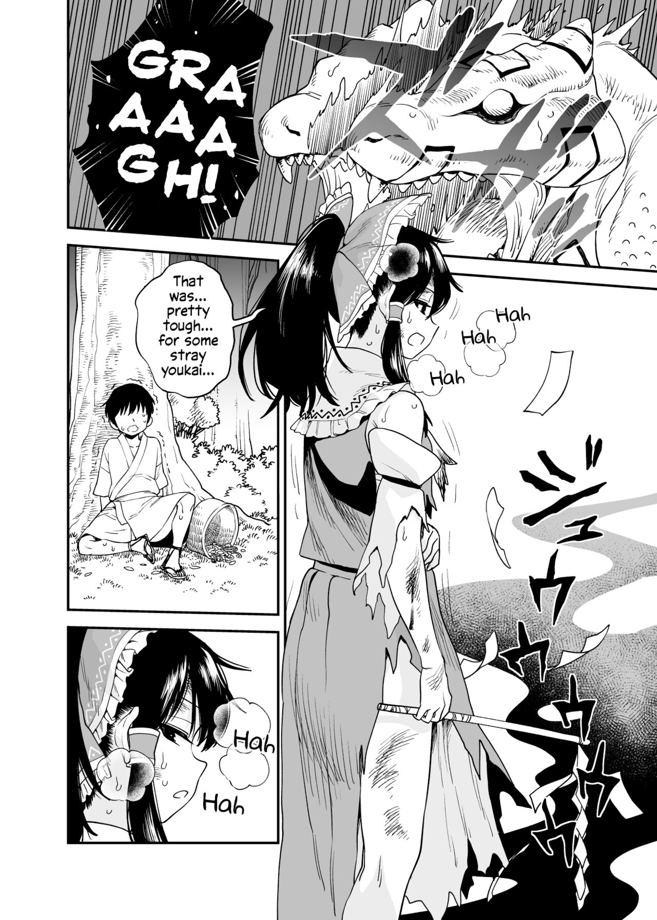 Mukuwarenai Reimu | Reimu Unrewarded page 1 full