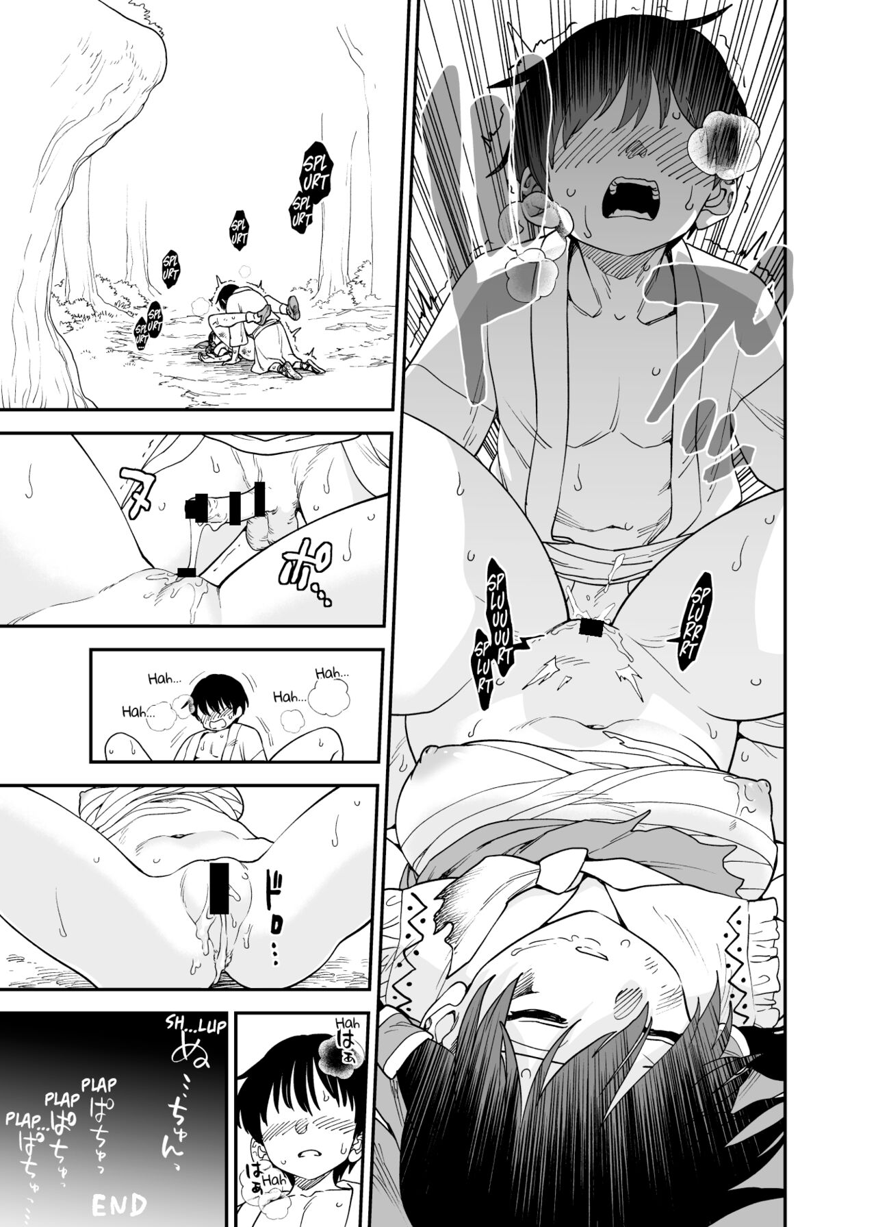 Mukuwarenai Reimu | Reimu Unrewarded page 6 full