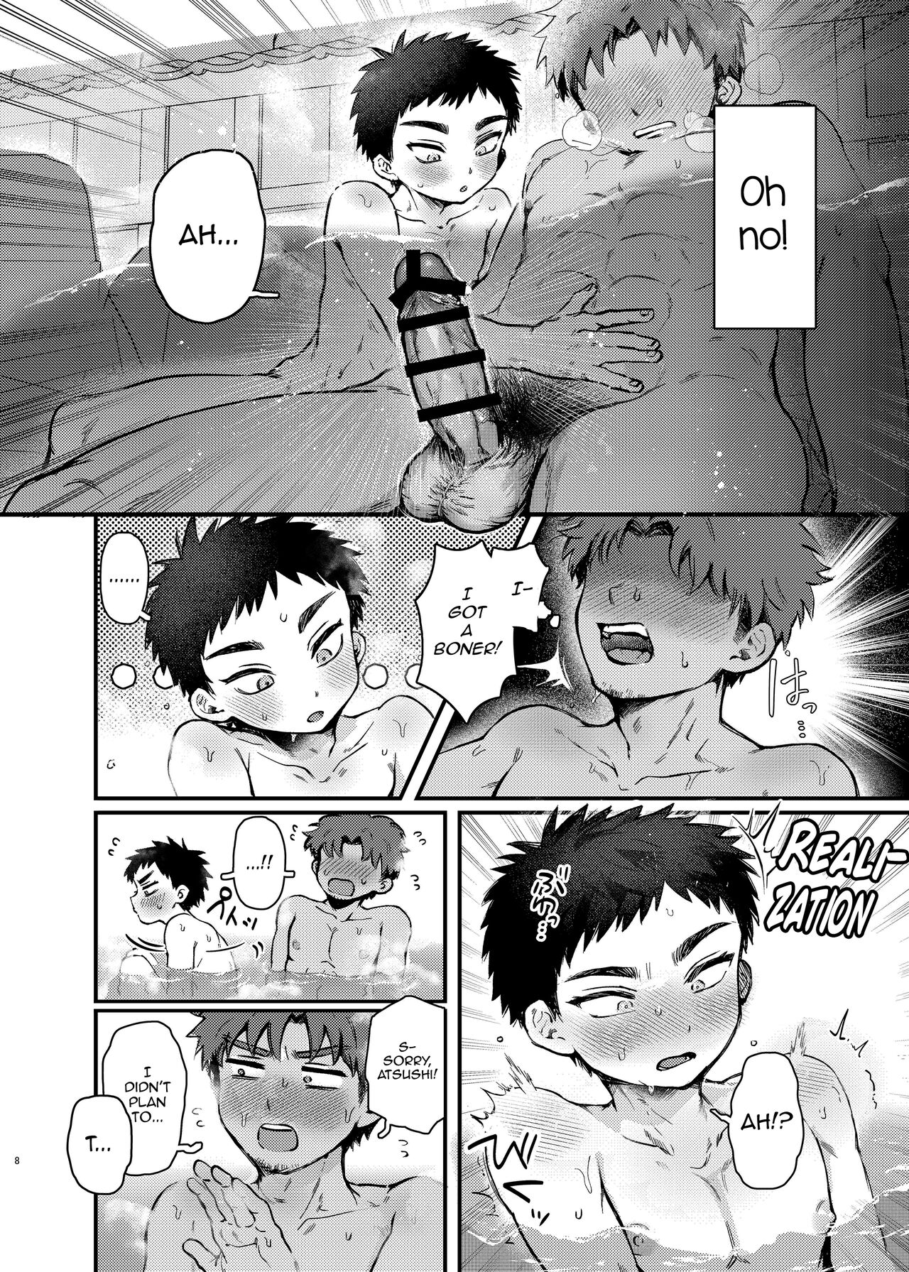 Taishou, Nani mo Shinakute Ii no ka page 7 full