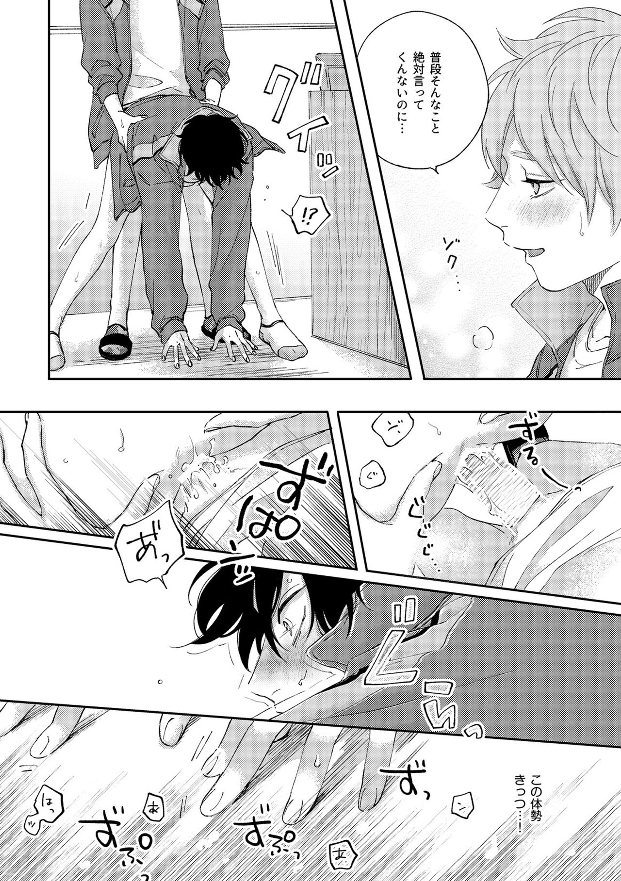 Growth Period page 10 full