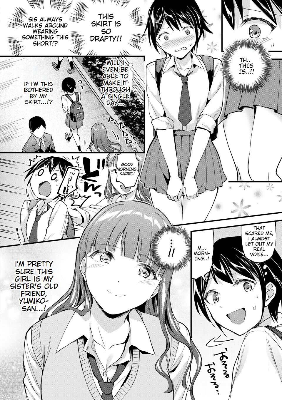 Kakusei, Chijo-kei Girls - Wake up, Slut Girls page 6 full