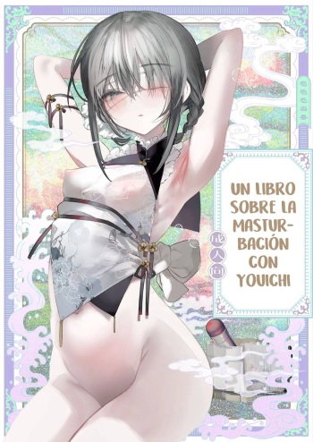 Youichi to Onani Suru Hon cover