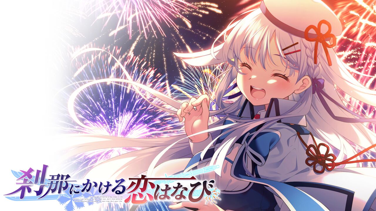 Setsuna ni Kakeru Koi Hanabi page 4 full