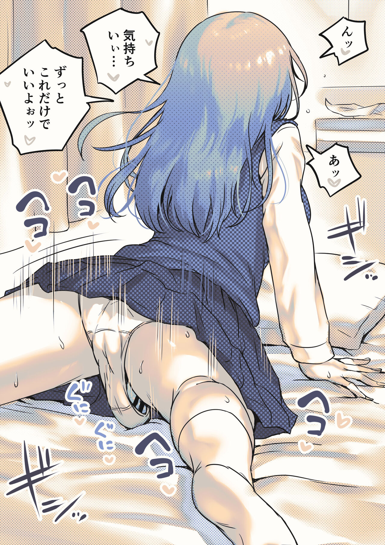 Cool de Kashiko-sou na Futanari Aho-chan page 2 full