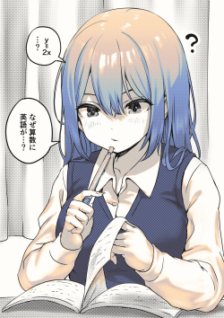 Cool de Kashiko-sou na Futanari Aho-chan