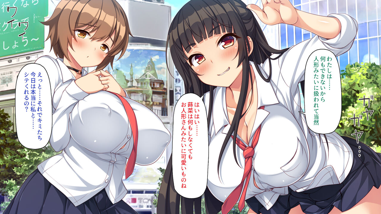 Aigan Papa Katsu Gyaru ~Ojisan, Atashi-tachi o Katte Minai?~ page 10 full