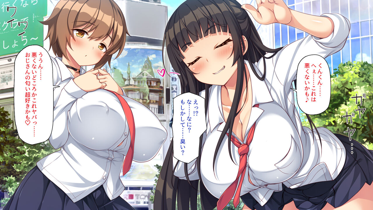 Aigan Papa Katsu Gyaru ~Ojisan, Atashi-tachi o Katte Minai?~ page 8 full