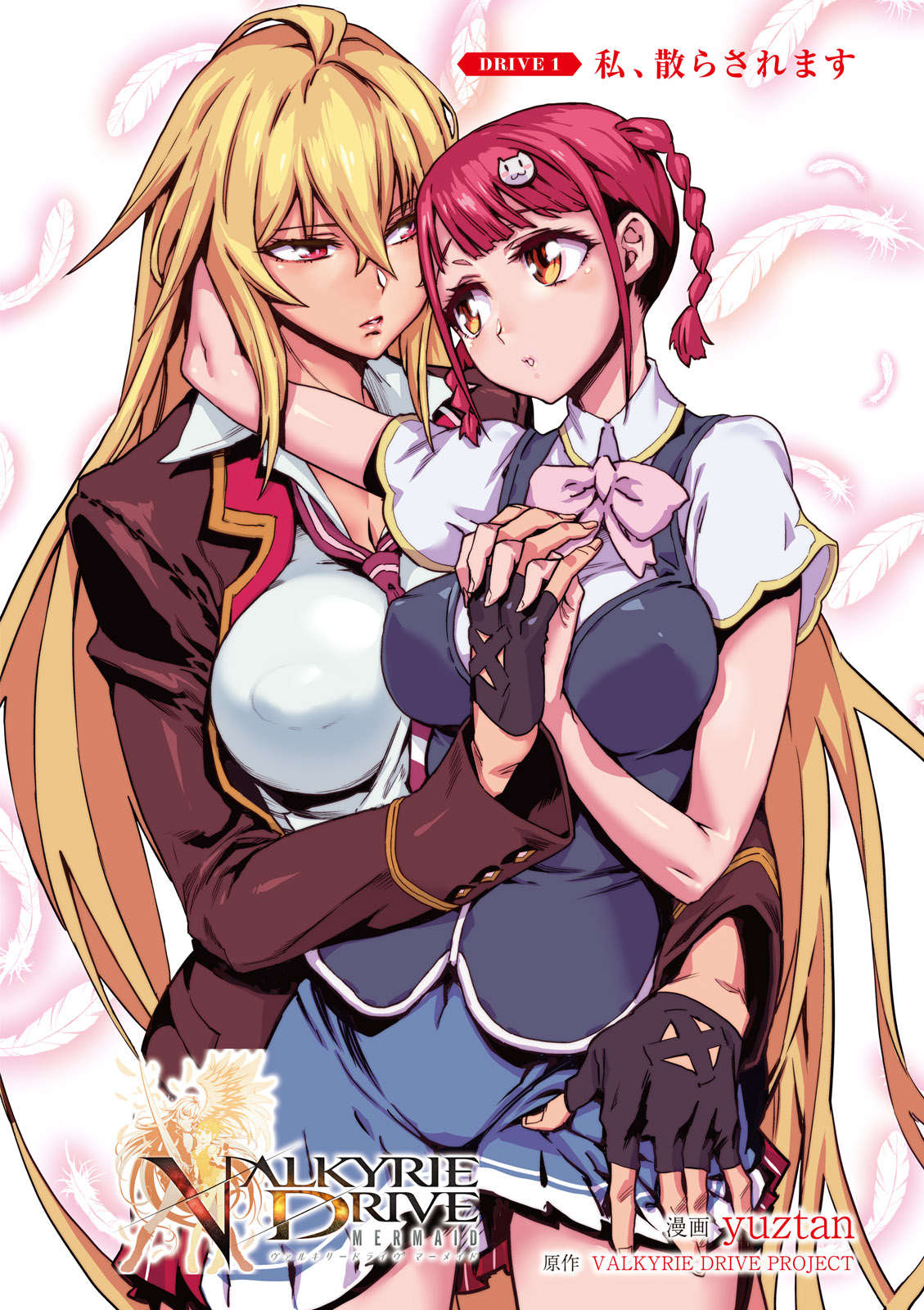 Valkyrie Drive Mermaid page 6 full