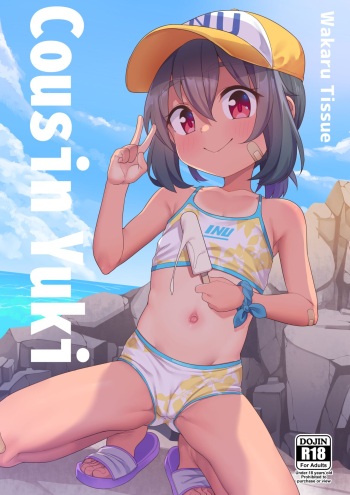 Jumai no Yuki-chan cover